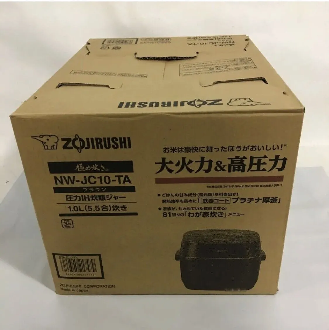 NW-JC10-TA Zojirushi Pressure IH Rice Cooker 100ｖ Brown Extremely Cooked New