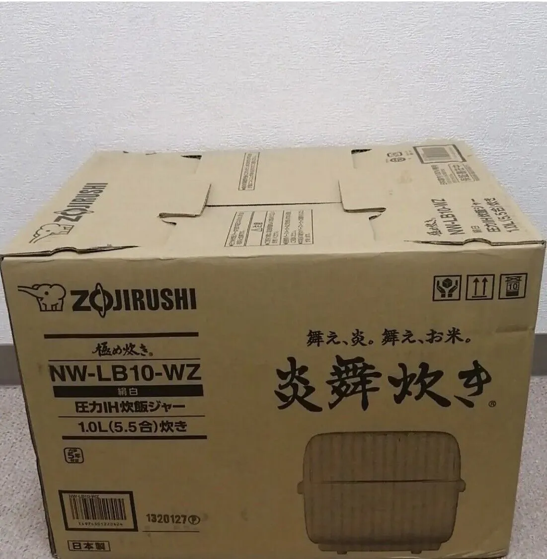 NWLB10WZ ZOJIRUSHI Pressured IH Rice Cooker 5.5 cups 100V Japan New